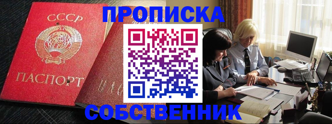 прописка иностранных граждан в Нижней Туре