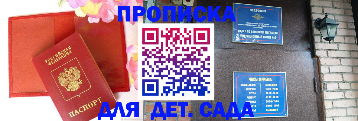 пропишу в квартире в Нижней Туре
