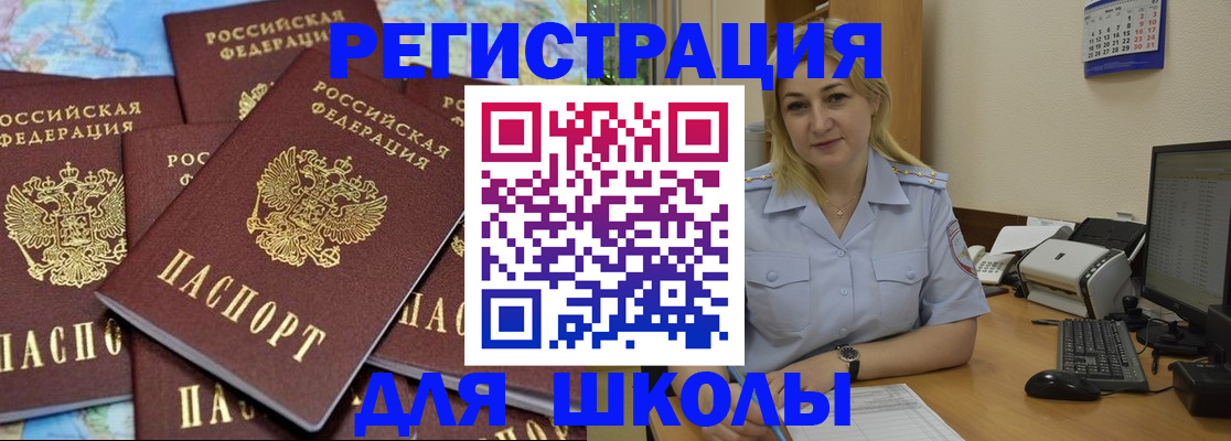 временная регистрация поиск в Нижней Туре