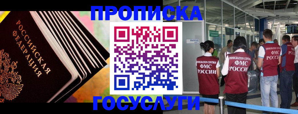 где прописаться в Нижней Туре