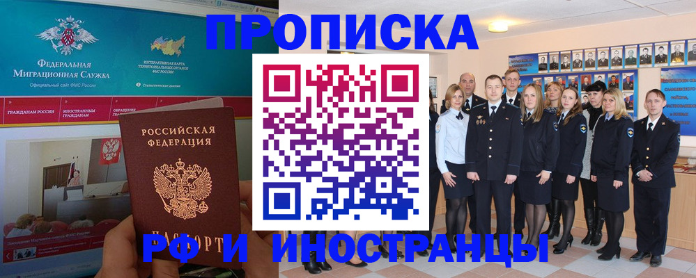 временная регистрация адрес в Нижней Туре