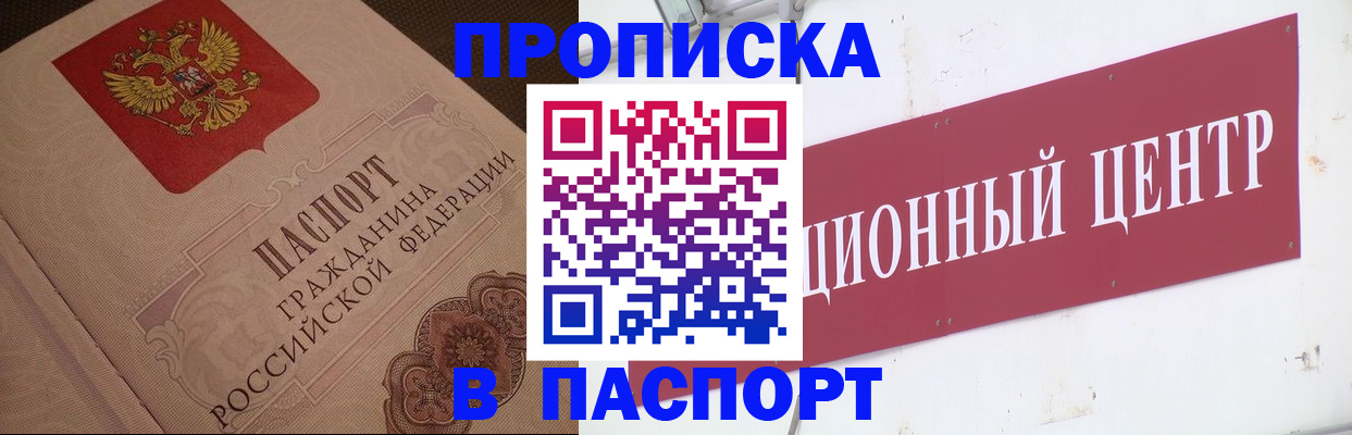 регистрация в Нижней Туре