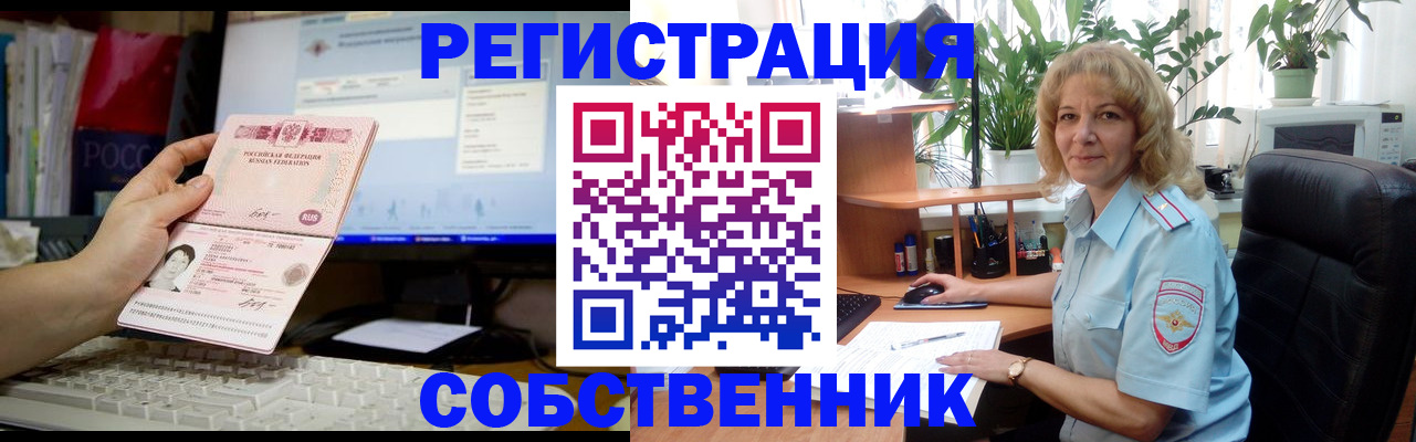 прописка паспорт в Нижней Туре