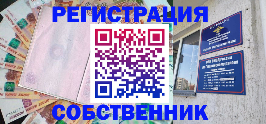 временная регистрация госуслуги в Нижней Туре